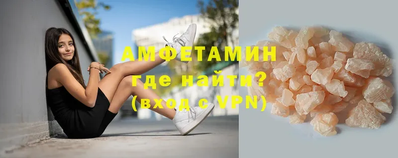 Амфетамин Premium Бобров