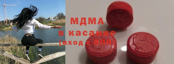 МДМА Богданович