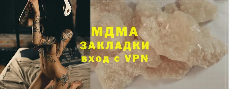 MDMA VHQ  Бобров 