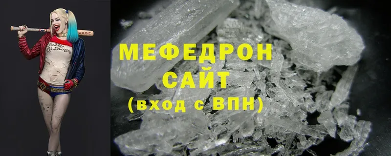 МЯУ-МЯУ mephedrone  даркнет сайт  omg рабочий сайт  Бобров 